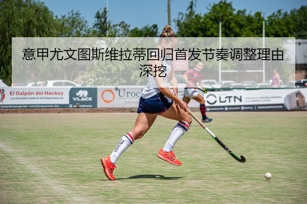 yi-jia-you-wen-tu-si-wei-la-di-hui-gui-shou-fa-jie-zou-tiao-zheng-li-you-shen-wa-2-785.jpg